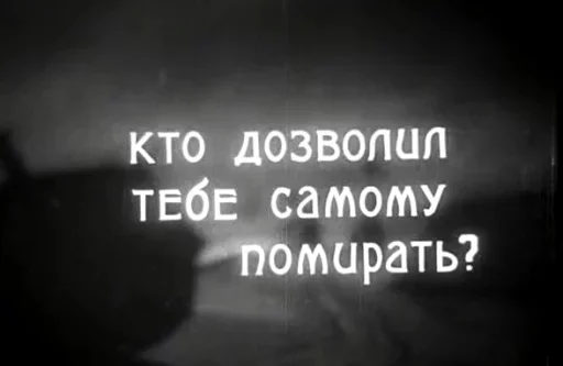 😜 Стикер «Из Колхоза на Волю» для Telegram