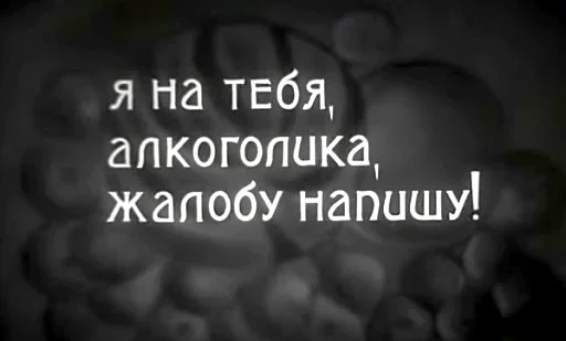 🤪 Стикер «Из Колхоза на Волю» для Telegram