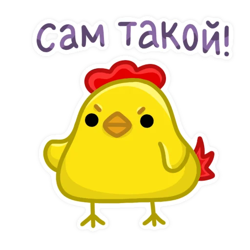 😒 Стикер «ПЕСИК ИЗЮМЧИК» для Telegram