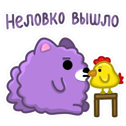 😐 Стикер «ПЕСИК ИЗЮМЧИК» для Telegram