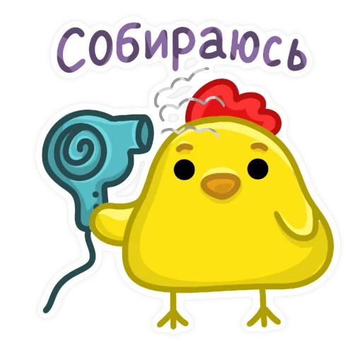 💅 Стикер «ПЕСИК ИЗЮМЧИК» для Telegram
