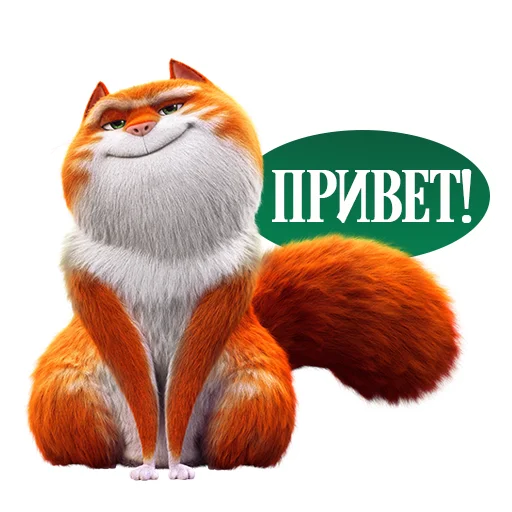 Стикерпак Изумительный Морис для Telegram