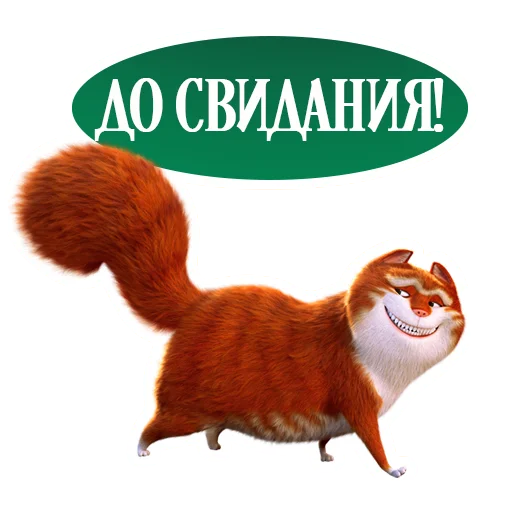 👋 Стикер «Изумительный Морис» для Telegram