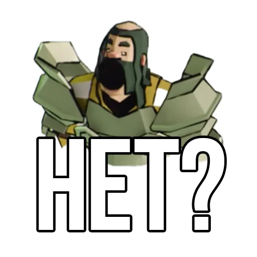 🤷‍♀️ Стикер «Извинись перед рыцарем» для Telegram