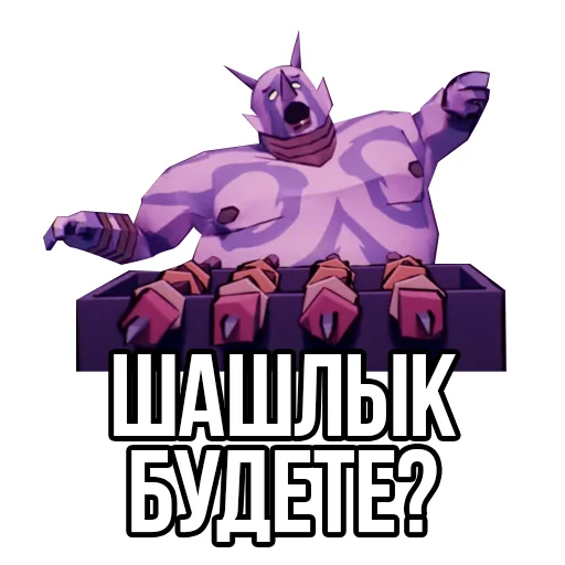 🍖 Стикер «Извинись перед рыцарем» для Telegram