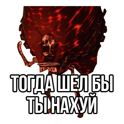 👊 Стикер «Извинись перед рыцарем» для Telegram
