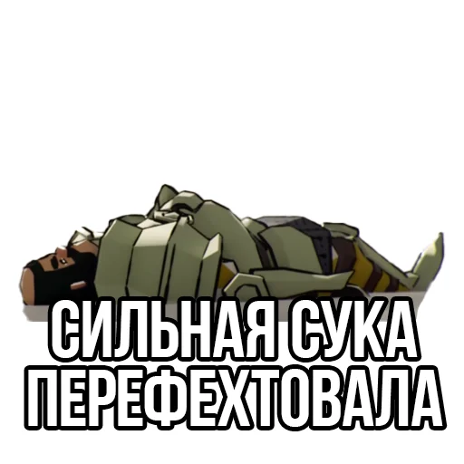 💀 Стикер «Извинись перед рыцарем» для Telegram