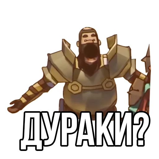 ❔ Стикер «Извинись перед рыцарем» для Telegram
