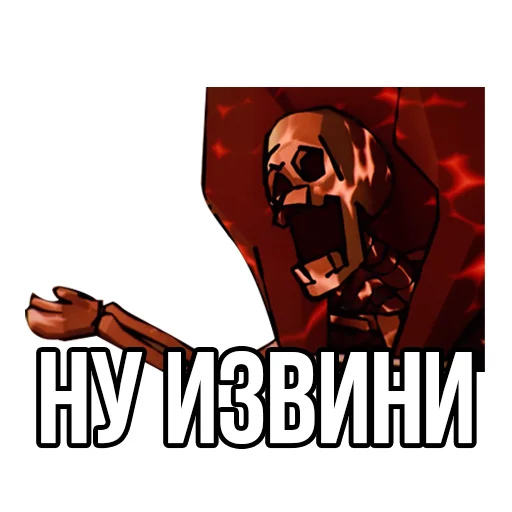 🙏 Стикер «Извинись перед рыцарем» для Telegram