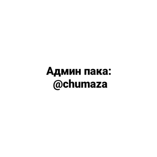 🥺 Стикер «разве не мило?» для Telegram