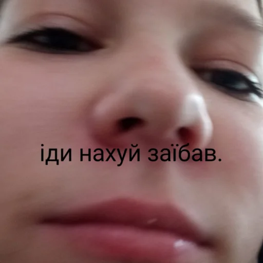 😾 Стикер «разве не мило?» для Telegram