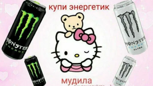 😀 Стикер «разве не мило?» для Telegram