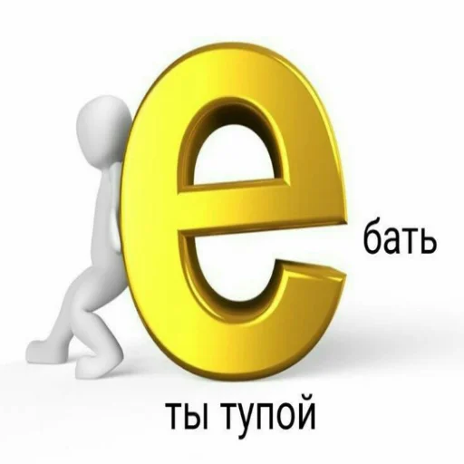 🤦‍♀️ Стикер «разве не мило?» для Telegram