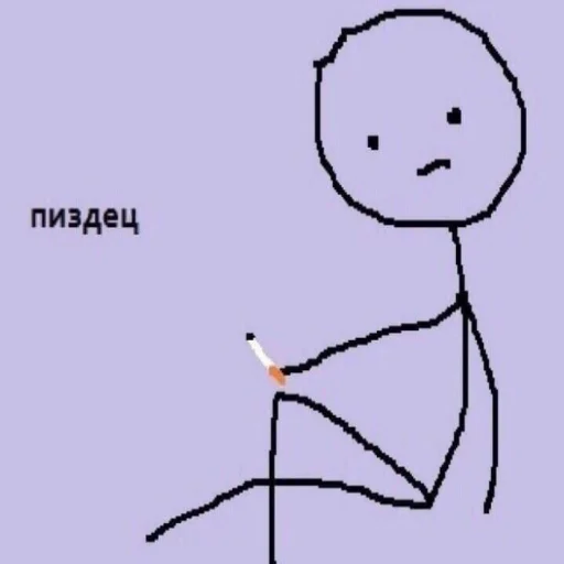 🙄 Стикер «разве не мило?» для Telegram