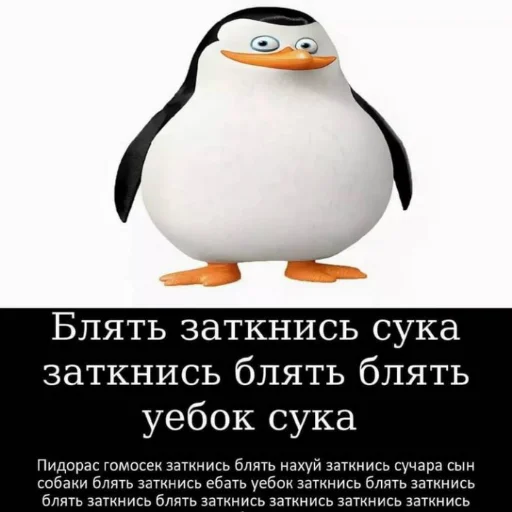 🙏 Стикер «разве не мило?» для Telegram