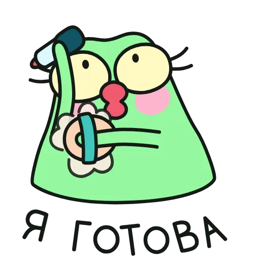 Стикер 33 🎂 Анимированный набор эмоджи с Жабом и Жабеттой из ВК