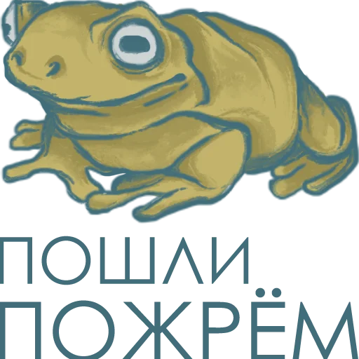 🍔 Стикер «jabu?» для Telegram