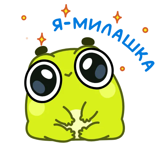 Стикер 27 Жабки