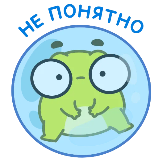 Стикер 28 Жабки