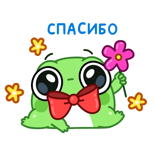 Стикер 25 Жабки