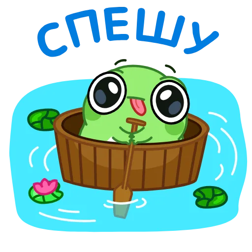 Стикер 46 Жабки