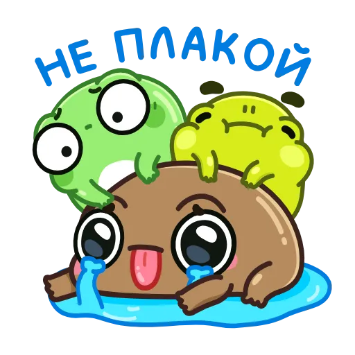 Стикер 5 Жабки