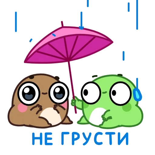Стикер 15 Жабки