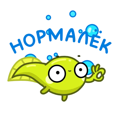 Стикер 19 Жабки