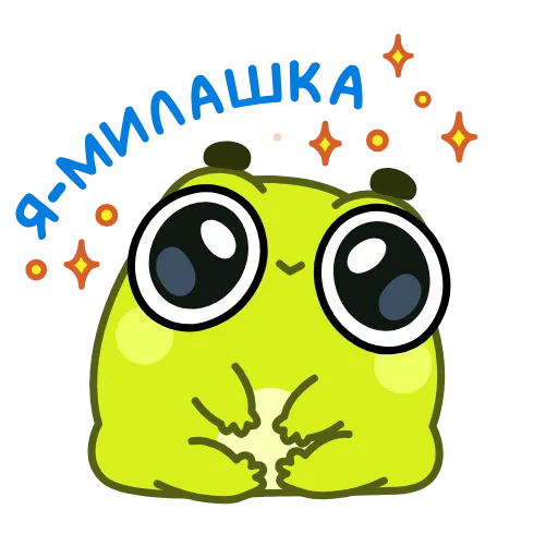 ☺️ Стикер «Жабки» для Telegram