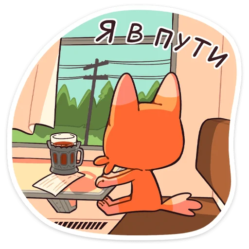 🚃 Стикер «Джек 2.0. Глаза-лимоны» для Telegram