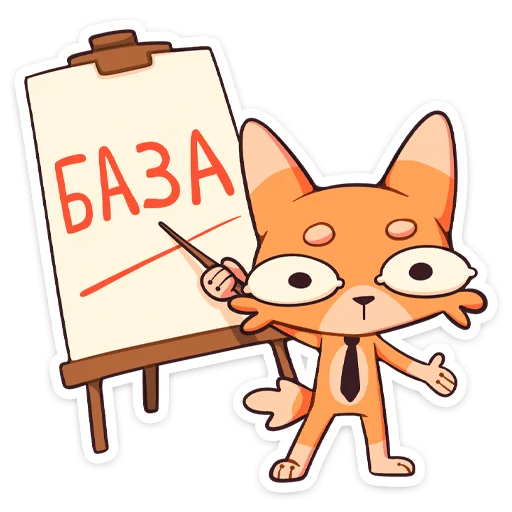 ☝ Стикер «Джек 2.0. Глаза-лимоны» для Telegram