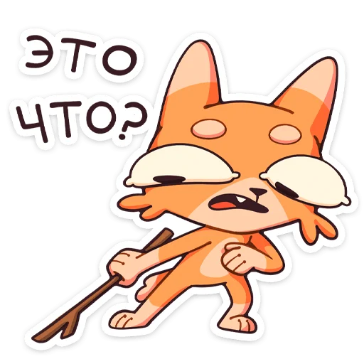 😑 Стикер «Джек 2.0. Глаза-лимоны» для Telegram