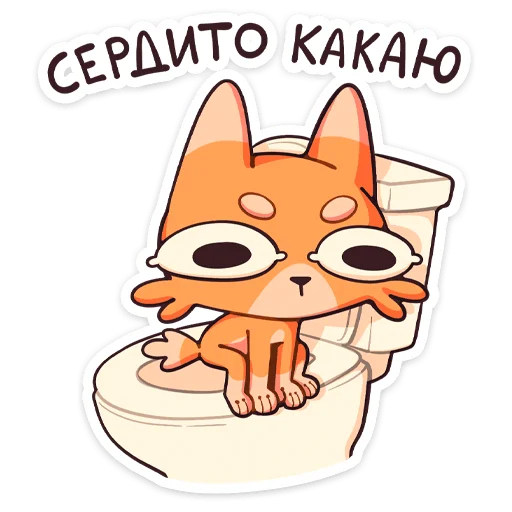 🚽 Стикер «Джек 2.0. Глаза-лимоны» для Telegram
