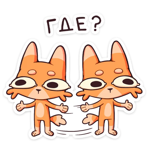 🤨 Стикер «Джек 2.0. Глаза-лимоны» для Telegram