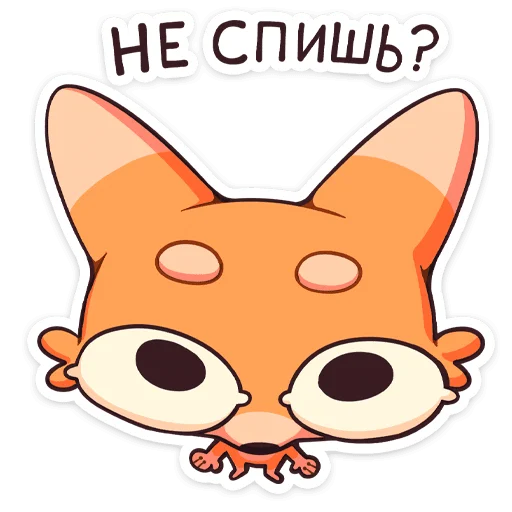 Стикерпак Джек 2.0. Глаза-лимоны для Telegram