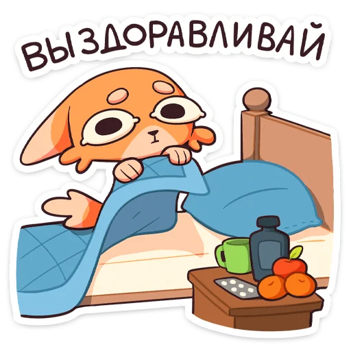 🤒 Стикер «Джек 2.0. Глаза-лимоны» для Telegram
