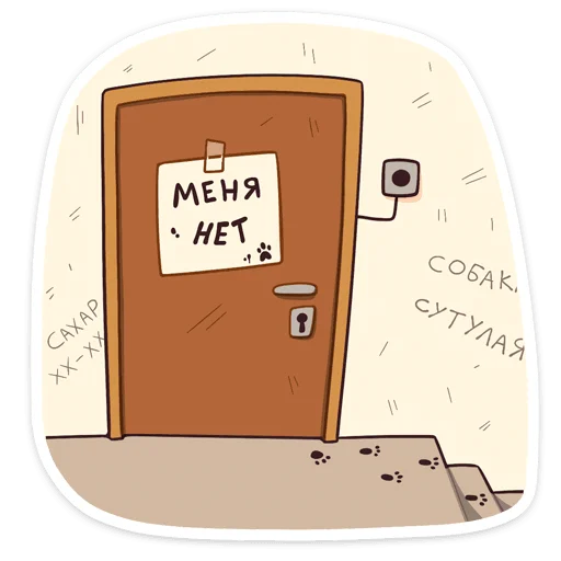 ❌ Стикер «Джек 2.0. Глаза-лимоны» для Telegram