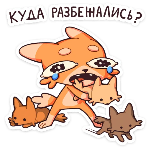 😵 Стикер «Джек 2.0. Глаза-лимоны» для Telegram