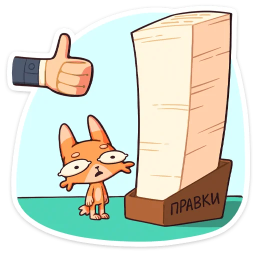 👍 Стикер «Джек 2.0. Глаза-лимоны» для Telegram