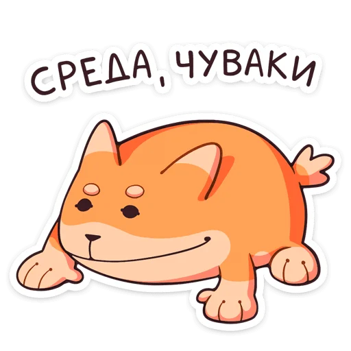 🙂 Стикер «Джек 2.0. Глаза-лимоны» для Telegram