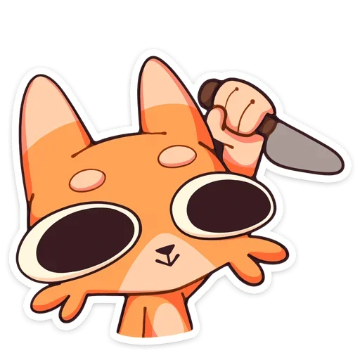 🔪 Стикер «Шакалёнок Джек 2 без надписей» для Telegram
