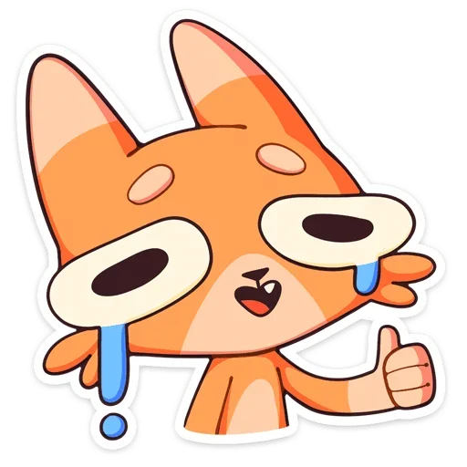 😭 Стикер «Шакалёнок Джек 2 без надписей» для Telegram
