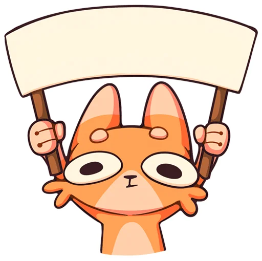 🥳 Стикер «Шакалёнок Джек 2 без надписей» для Telegram