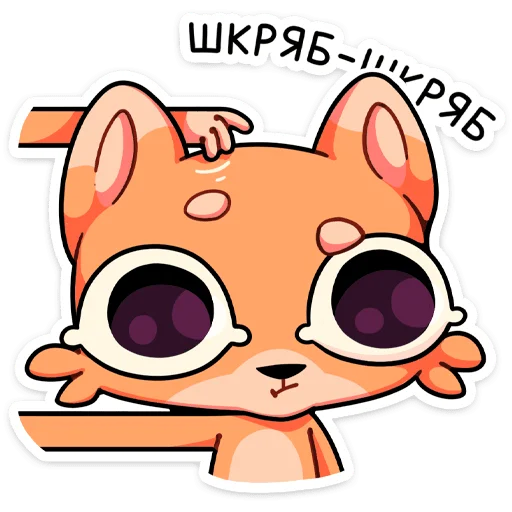 😮 Стикер «Джек» для Telegram