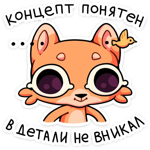 😮 Стикер «Джек» для Telegram