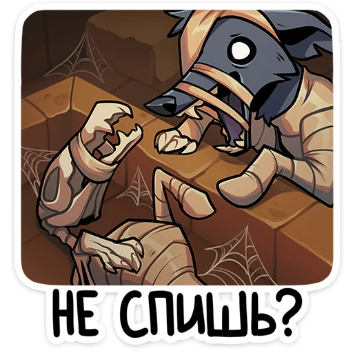 ⭐ Стикер «Шакальчик» для Telegram