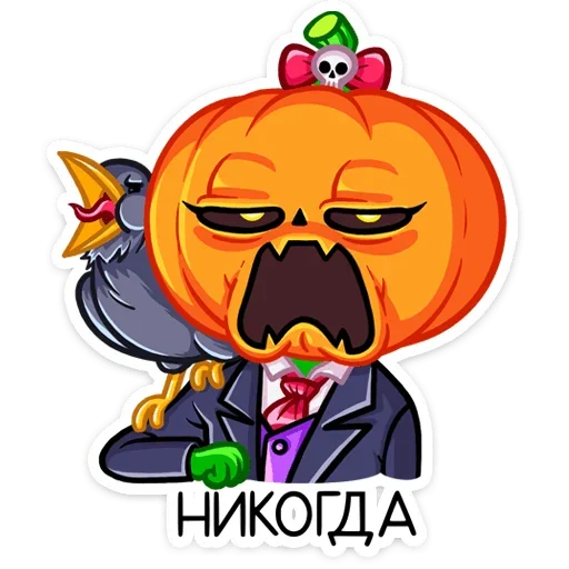 😡 Стикер «Крошка Джекки» для Telegram