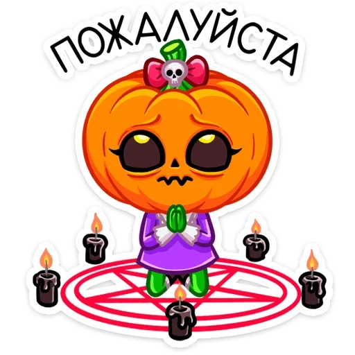 🥺 Стикер «Крошка Джекки» для Telegram