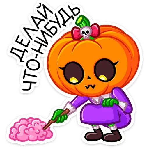 🧠 Стикер «Крошка Джекки» для Telegram
