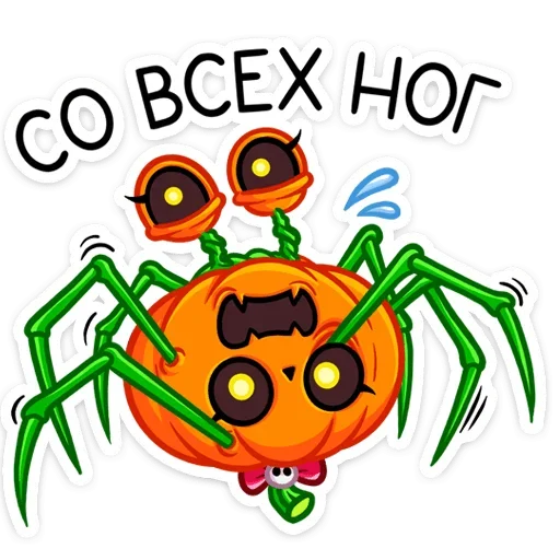 🕷 Стикер «Крошка Джекки» для Telegram